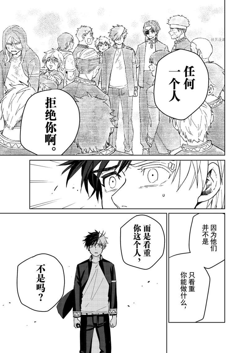 第59话 试看版