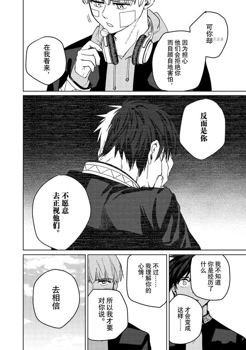 第59话 试看版