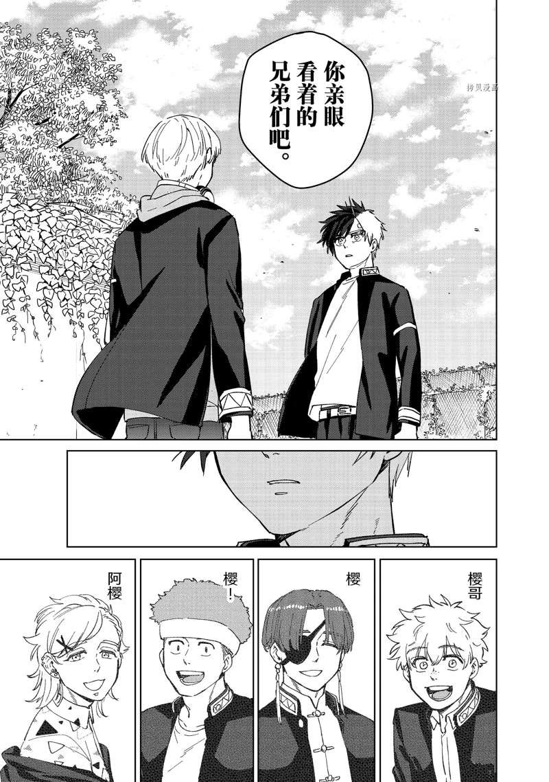 第59话 试看版
