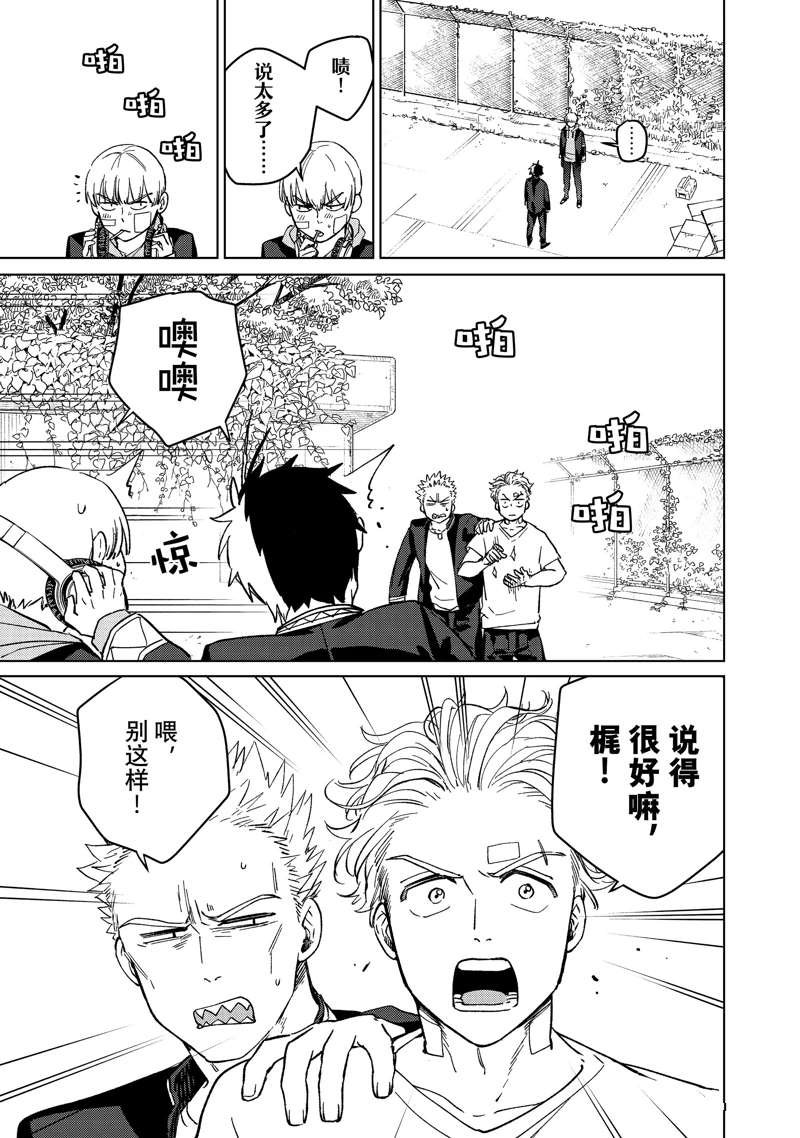 第59话 试看版
