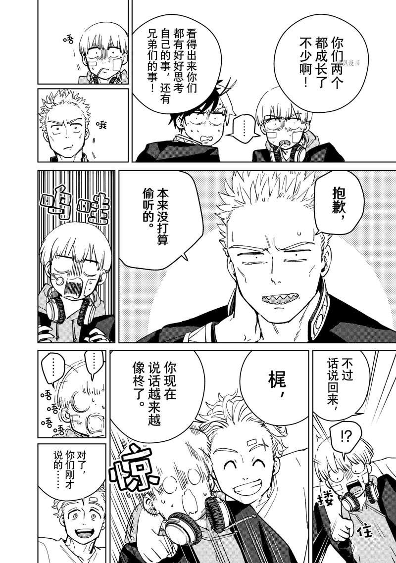 第59话 试看版