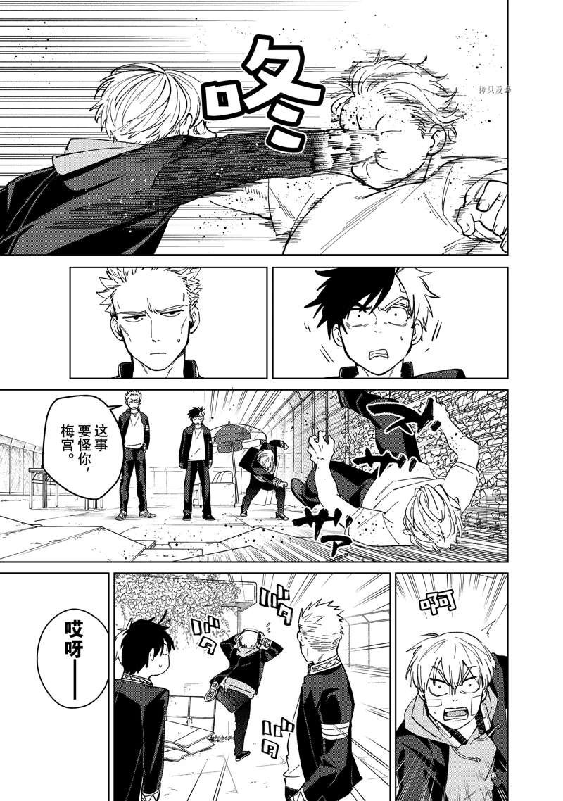 第59话 试看版