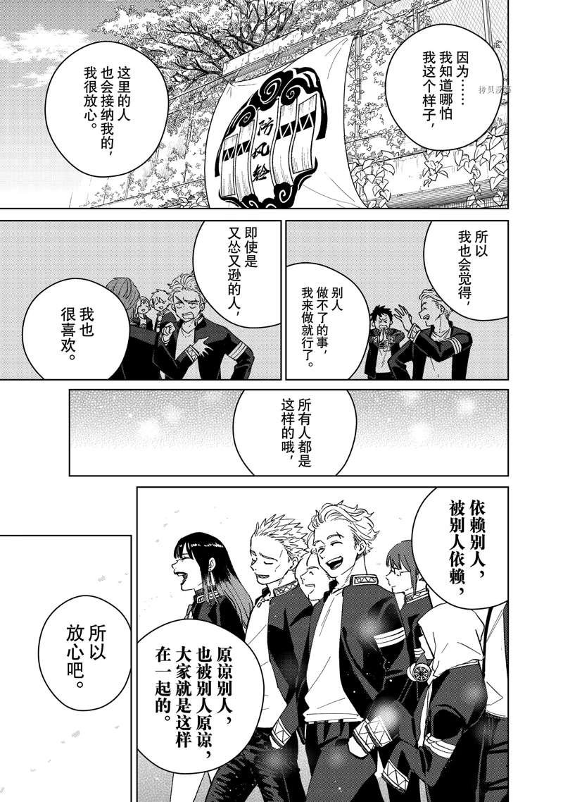 第59话 试看版