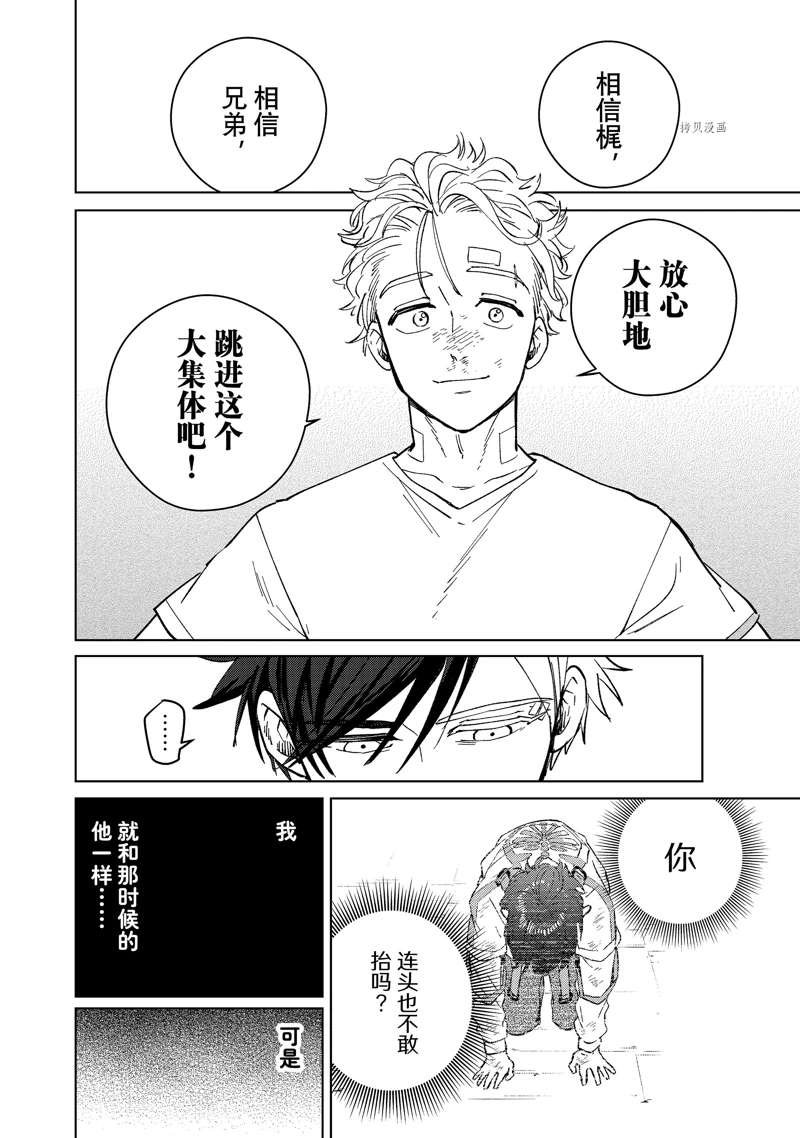 第59话 试看版
