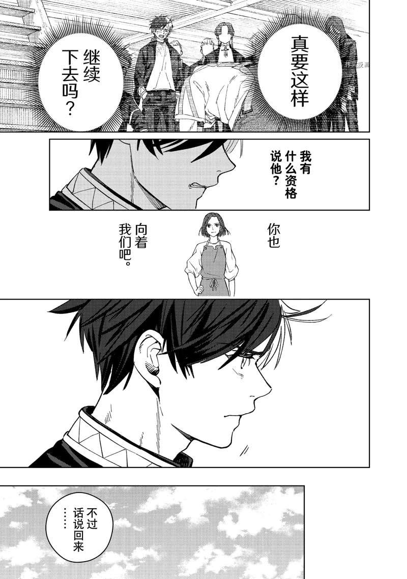 第59话 试看版