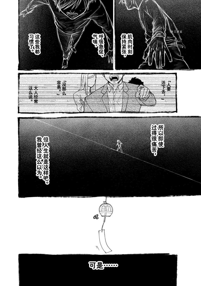 第60话 试看版