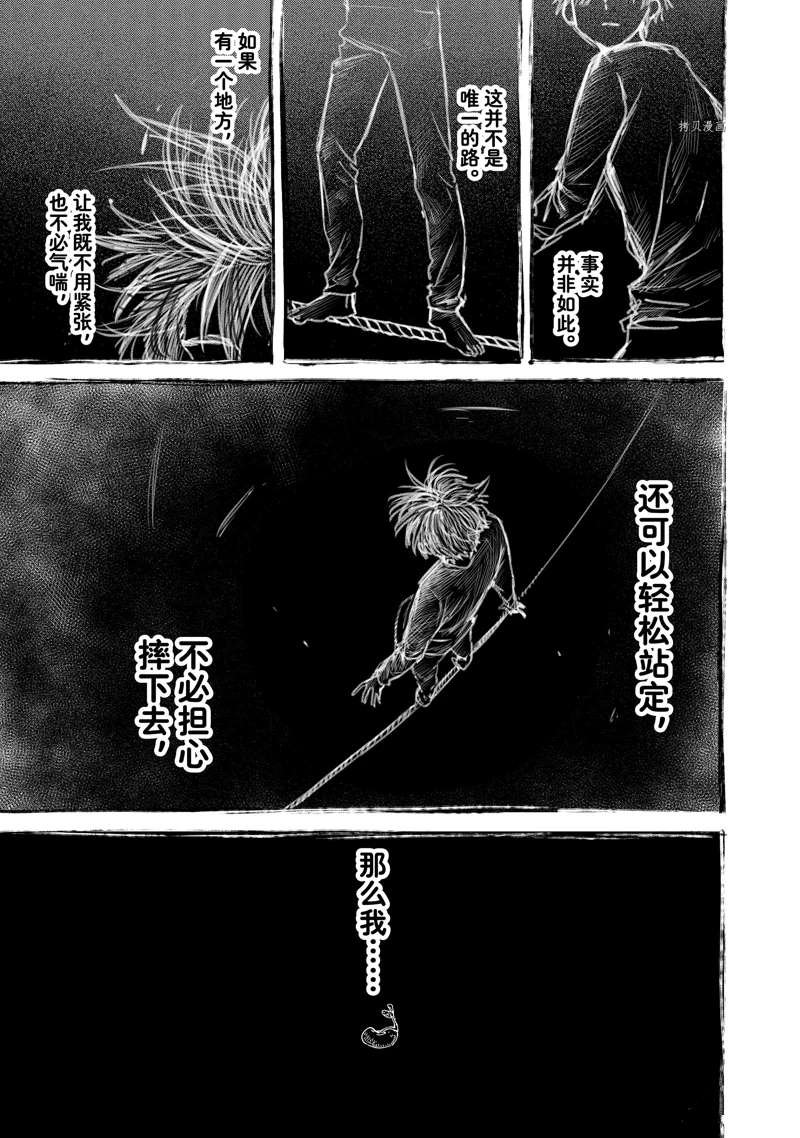 第60话 试看版