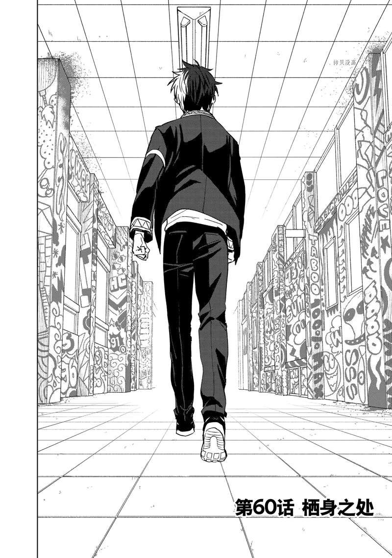 第60话 试看版