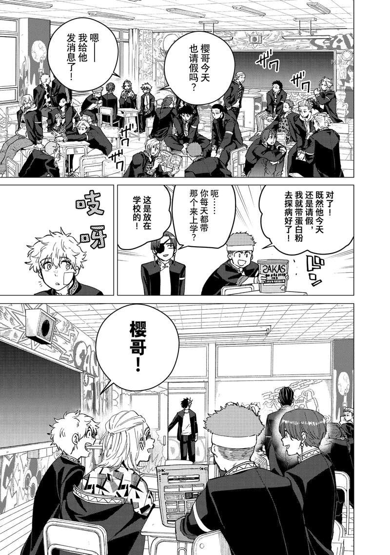 第60话 试看版