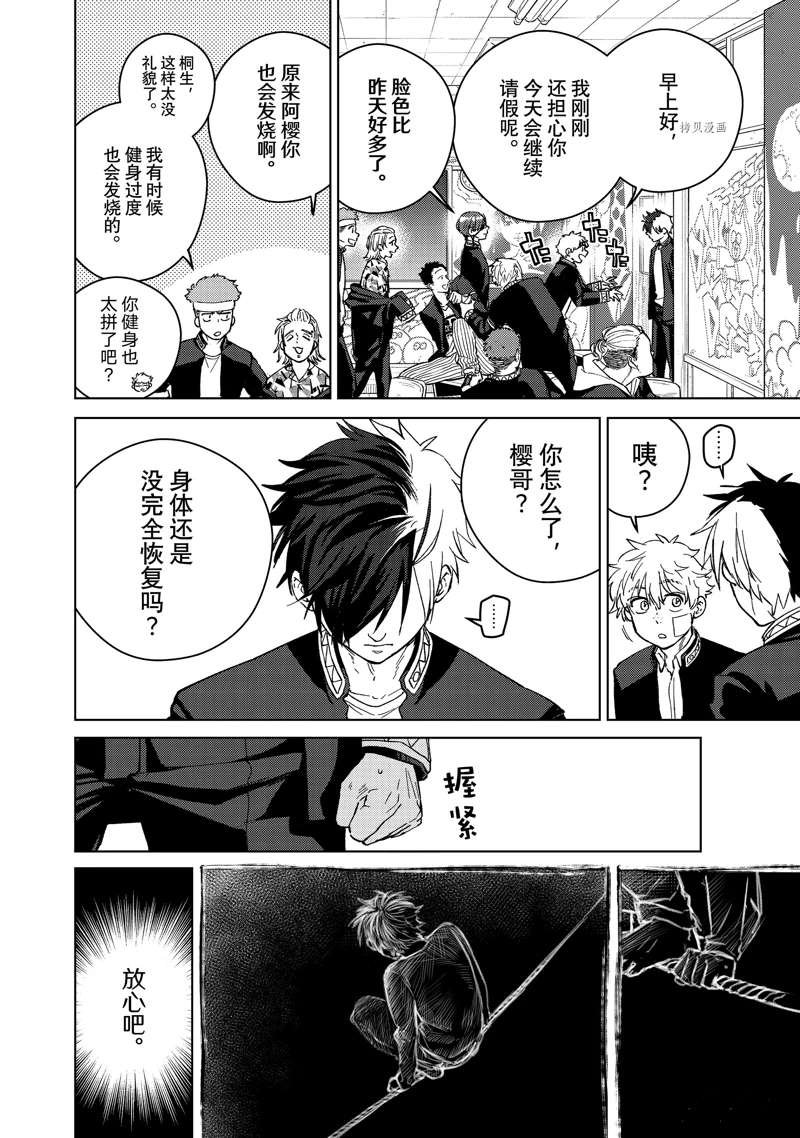 第60话 试看版