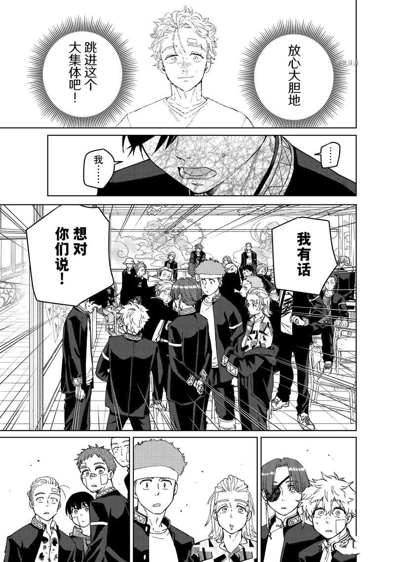 第60话 试看版