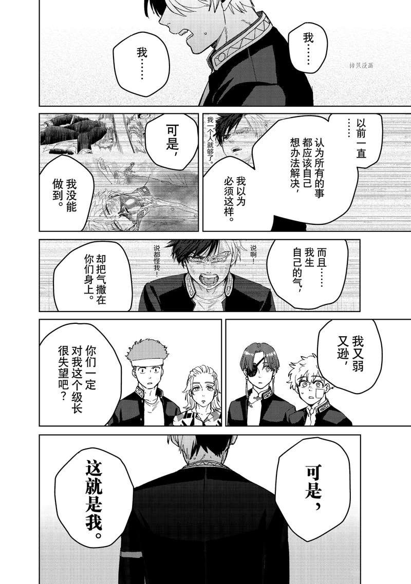 第60话 试看版