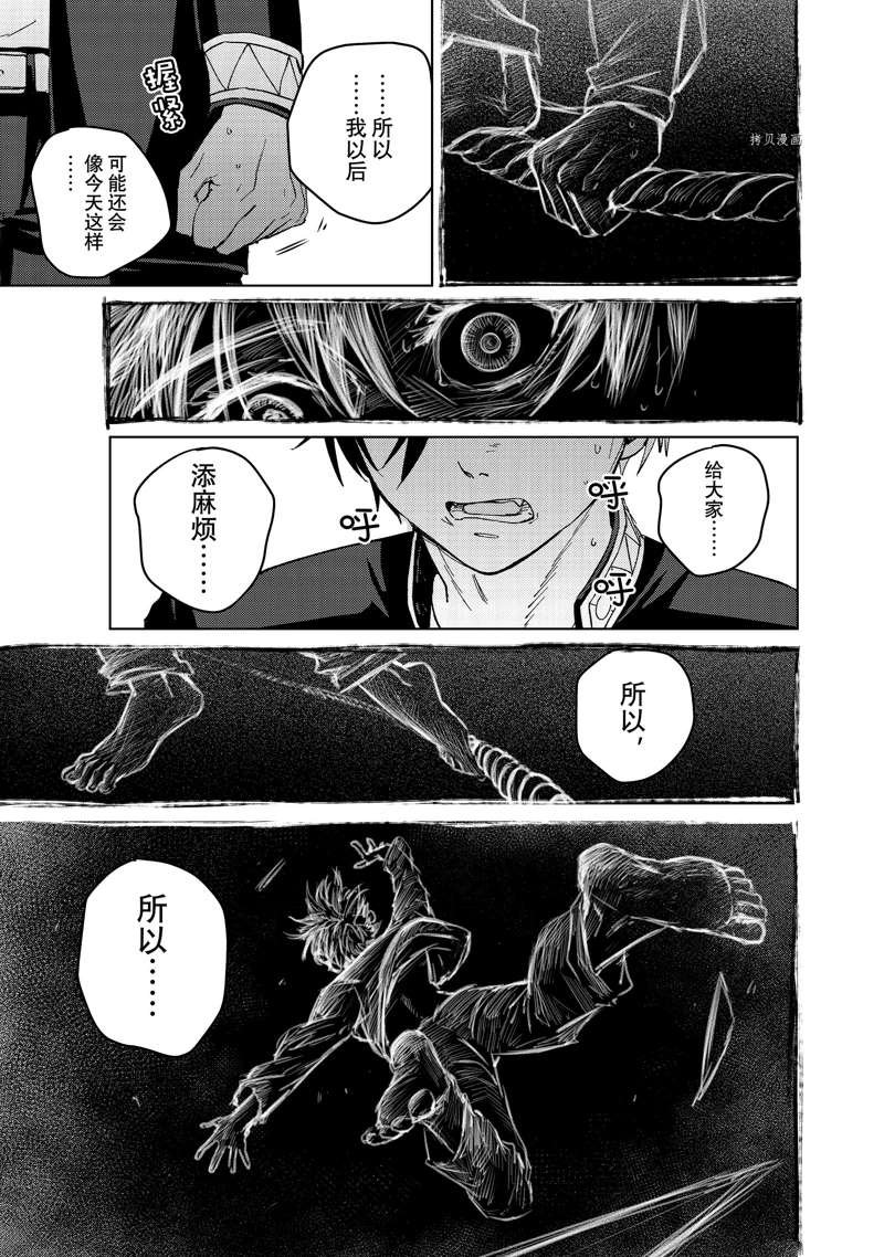第60话 试看版