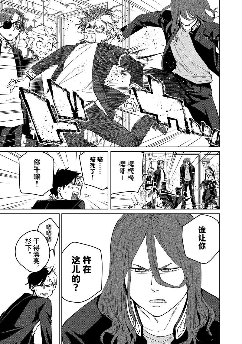 第60话 试看版