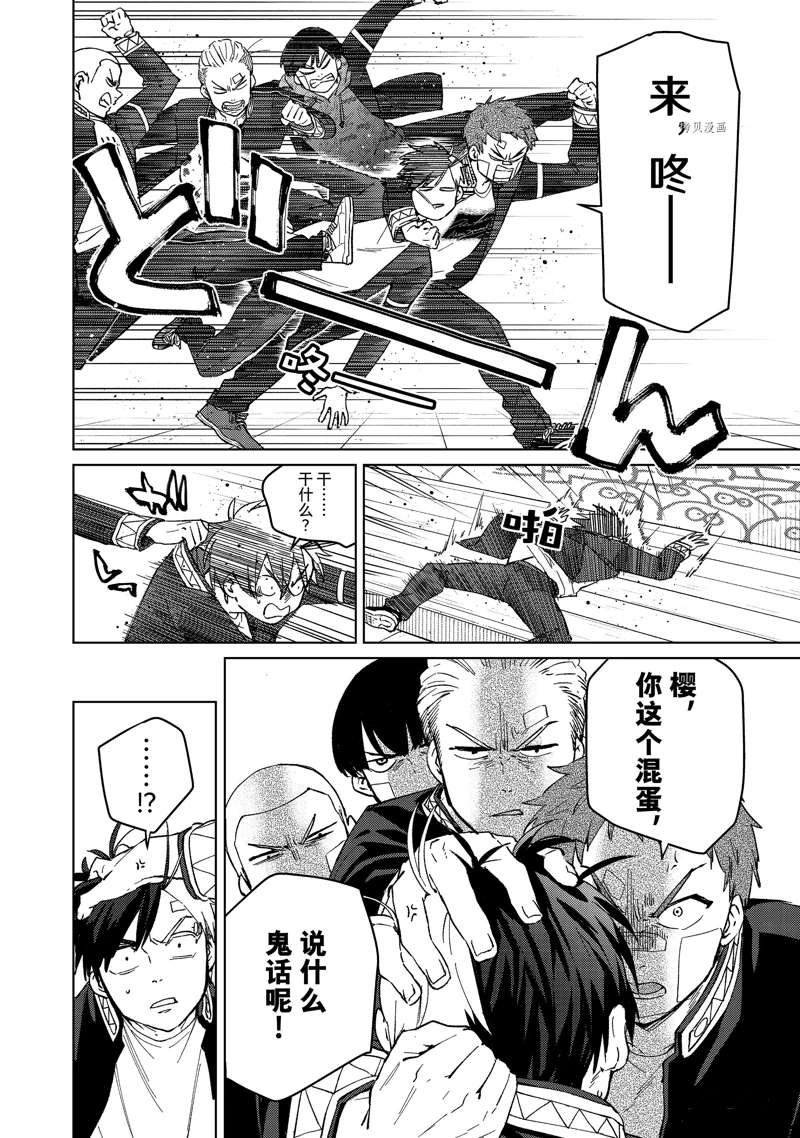 第60话 试看版