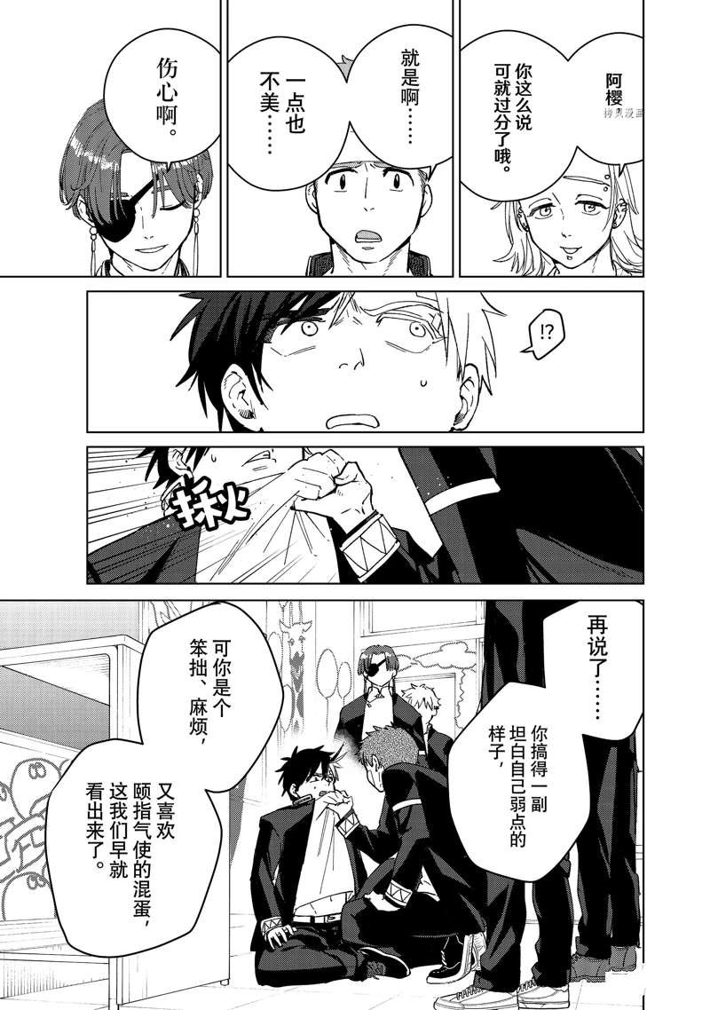 第60话 试看版