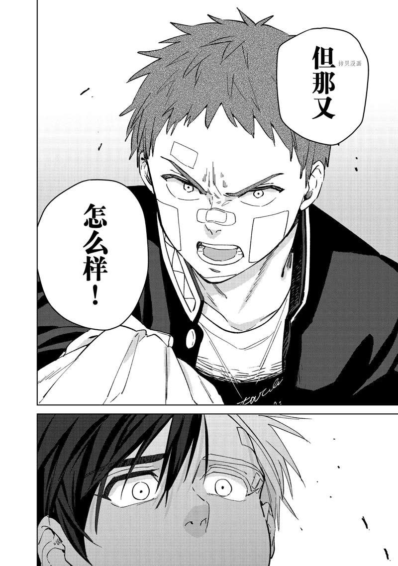 第60话 试看版