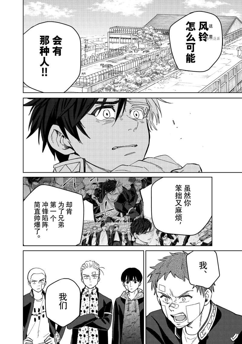 第60话 试看版