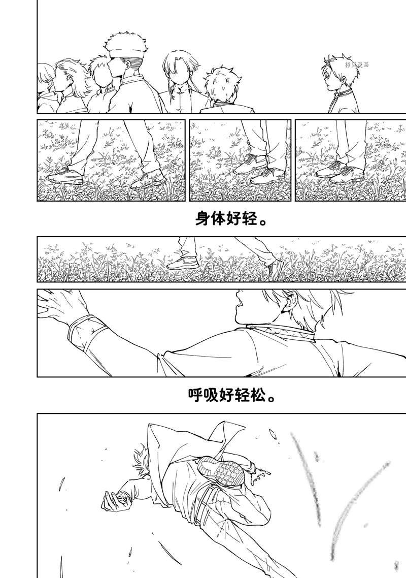 第60话 试看版