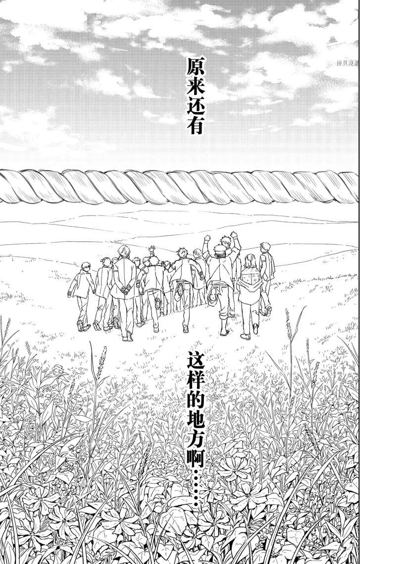 第60话 试看版
