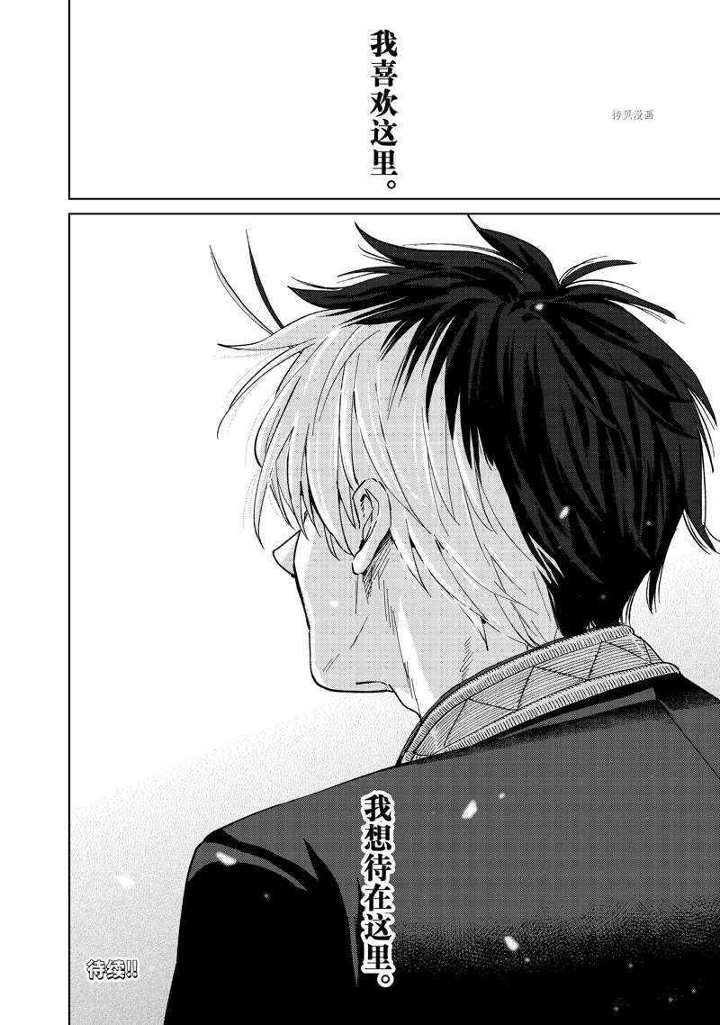 第60话 试看版
