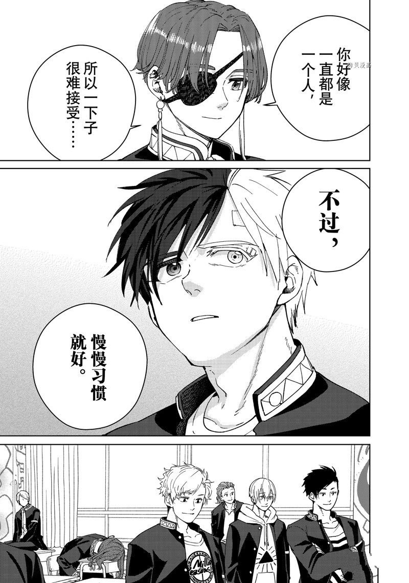 第61话 试看版