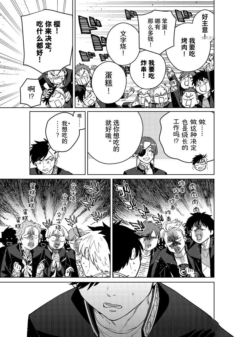 第61话 试看版