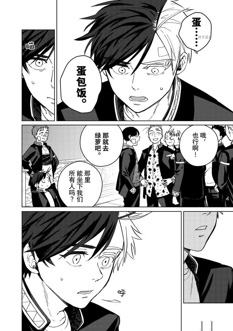 第61话 试看版