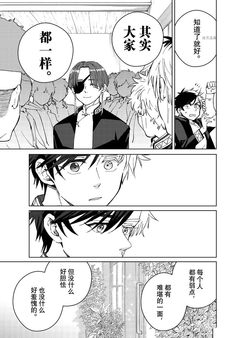 第61话 试看版