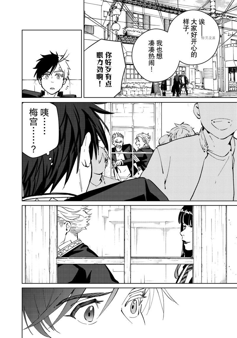 第61话 试看版