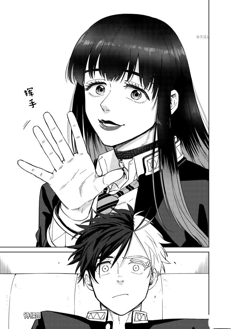 第61话 试看版