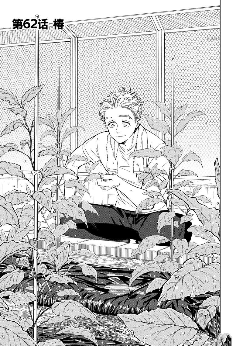 第62话 试看版