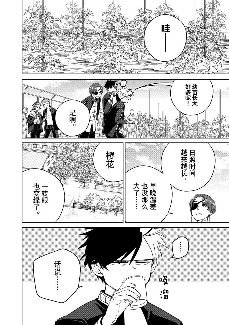 第62话 试看版