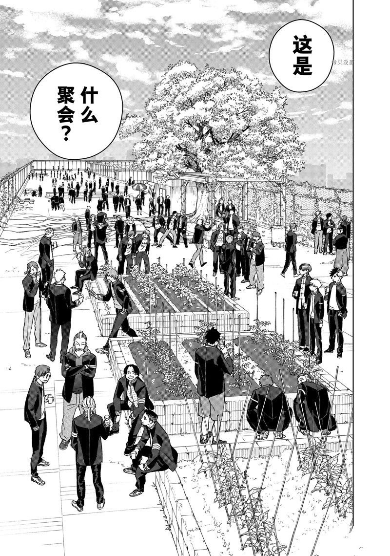 第62话 试看版
