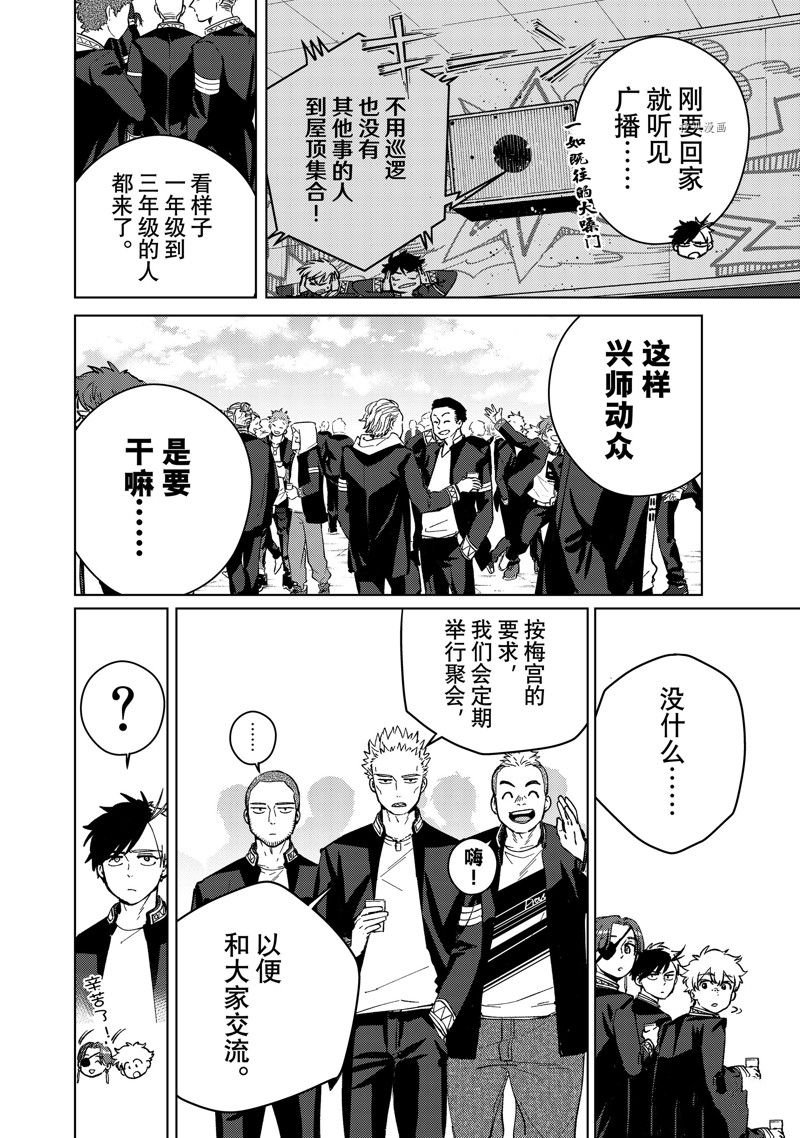 第62话 试看版