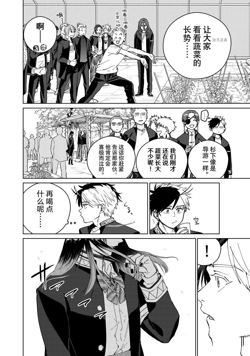 第62话 试看版