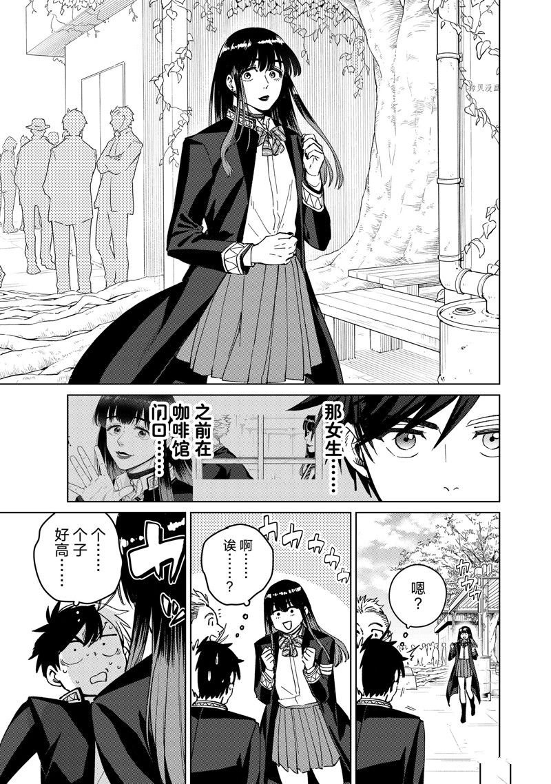 第62话 试看版