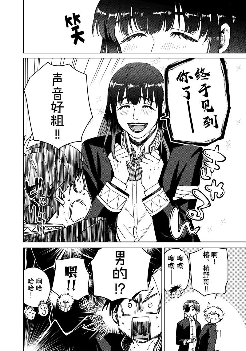 第62话 试看版