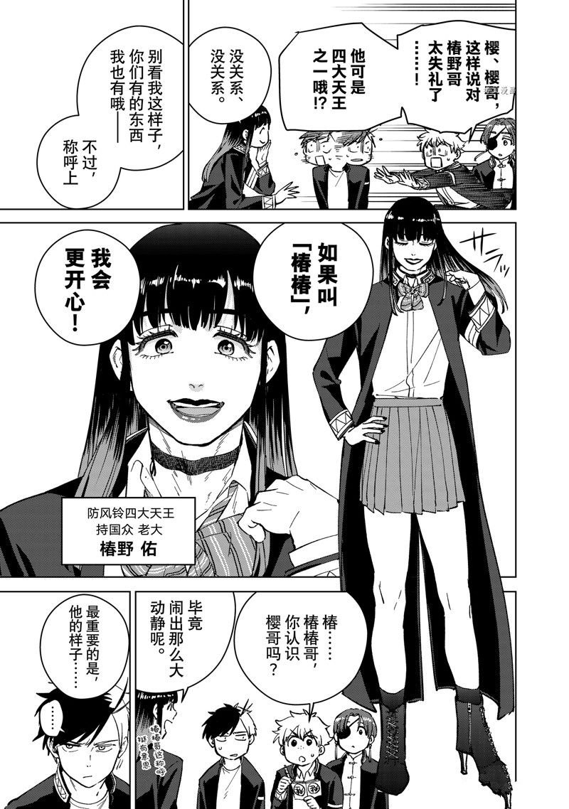 第62话 试看版