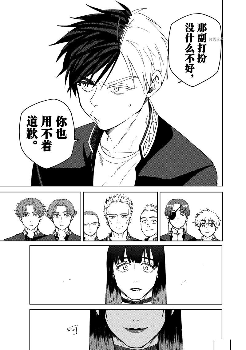 第62话 试看版