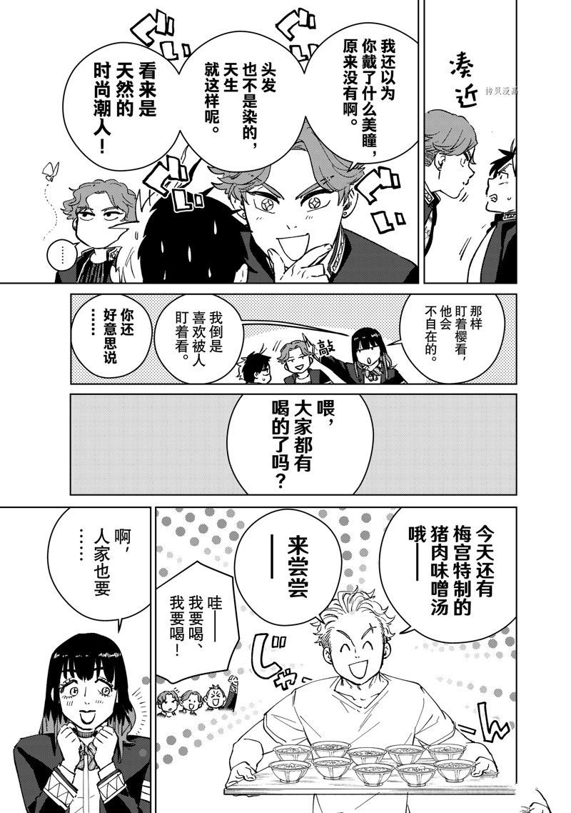 第62话 试看版