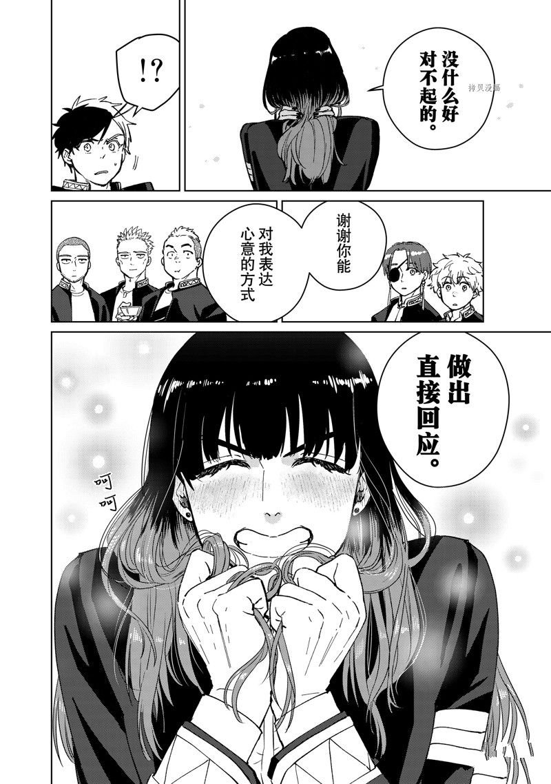 第62话 试看版