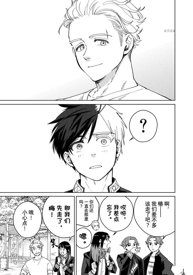 第62话 试看版