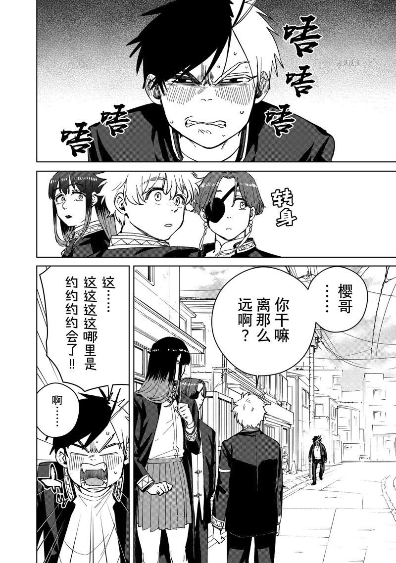 第63话 试看版