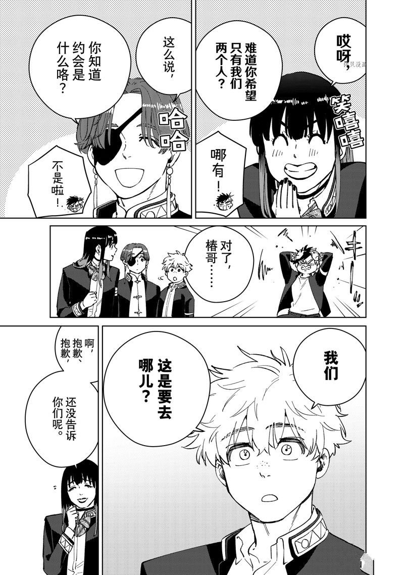 第63话 试看版