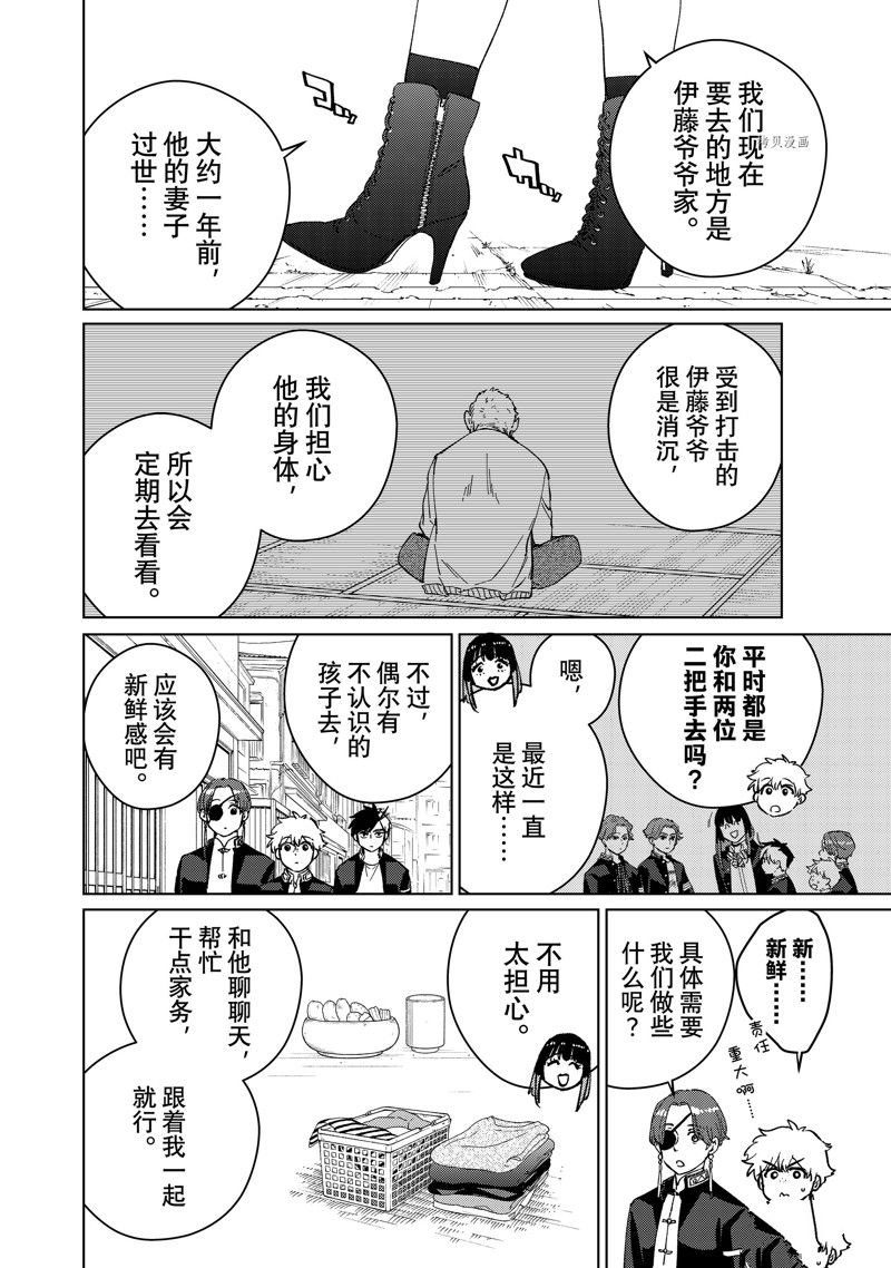 第63话 试看版