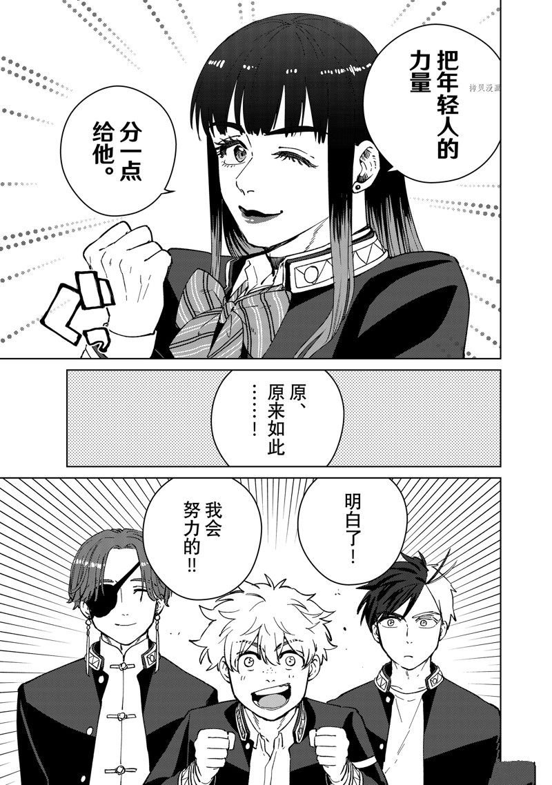 第63话 试看版