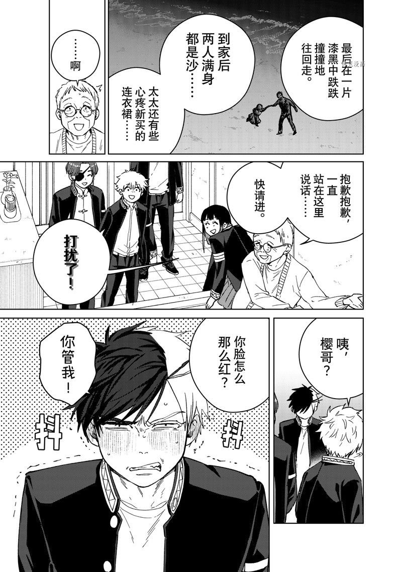 第63话 试看版