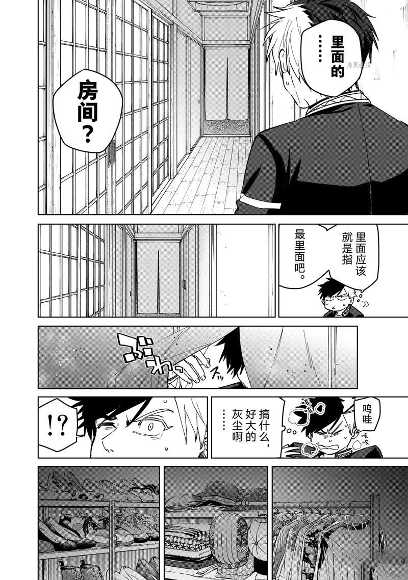 第63话 试看版
