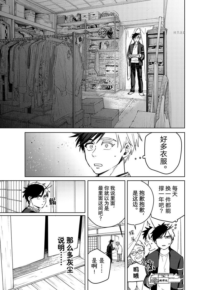 第63话 试看版